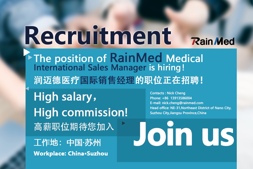 The position of RainMed Medical International Sales Manager is hiring!
